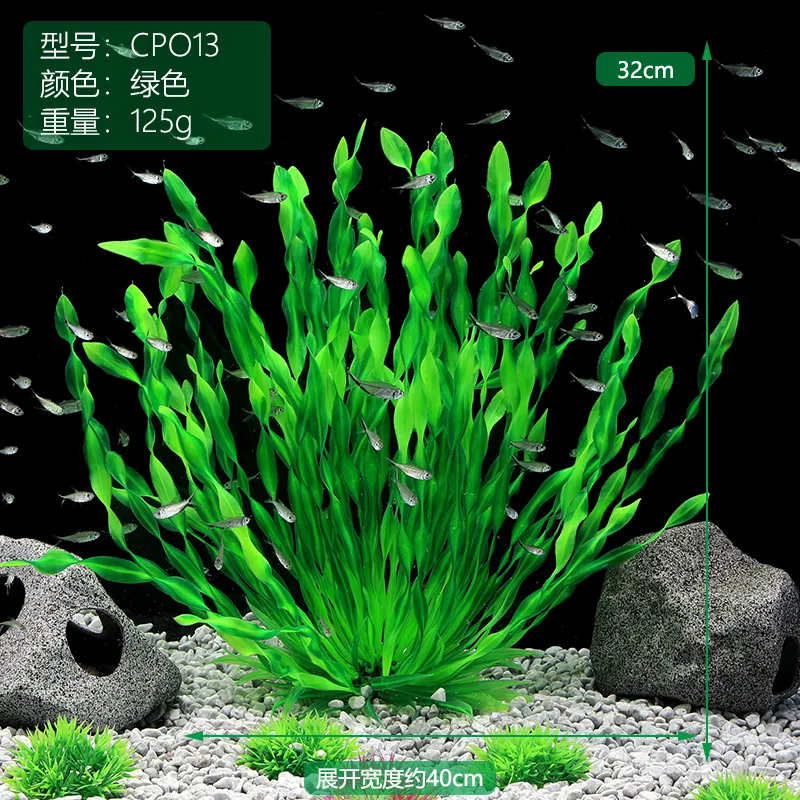 13/23/32/36/40cm Aquarium Arti - Aquarium Planted Seeds recension och pris